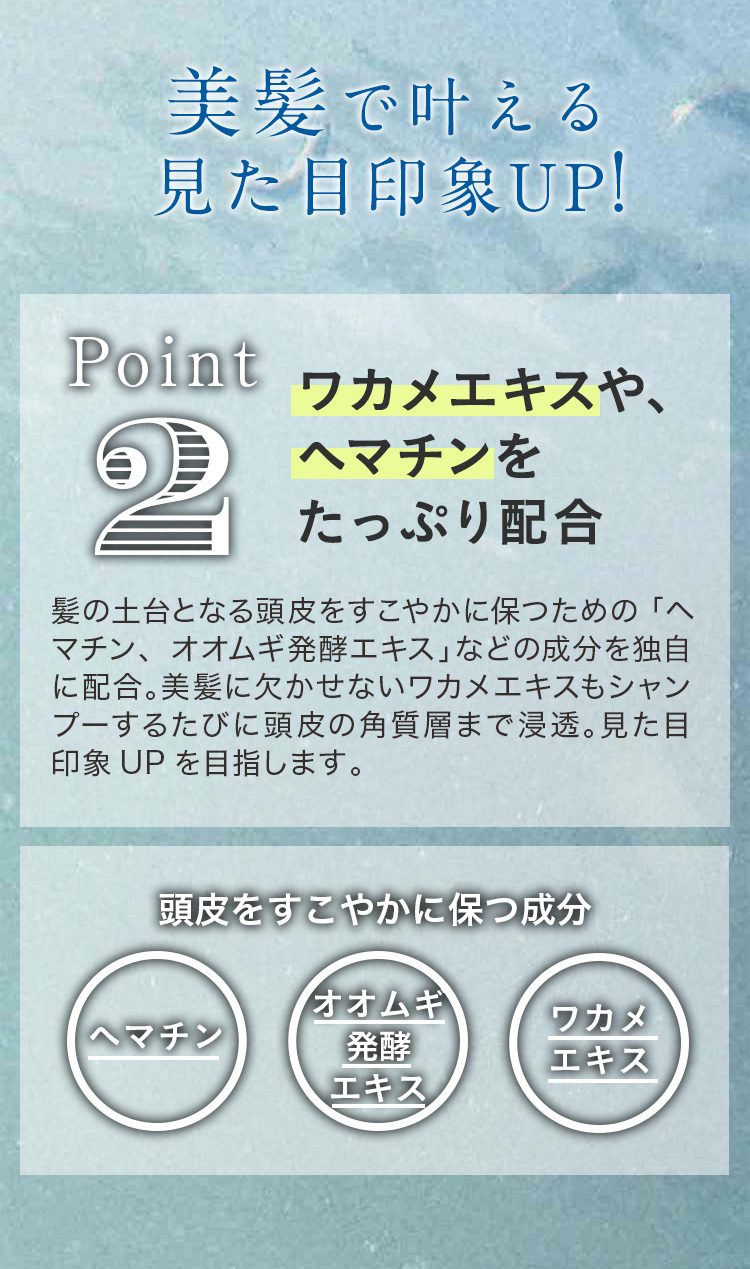 黒髪を叶える見た目年齢マイナス5歳!?